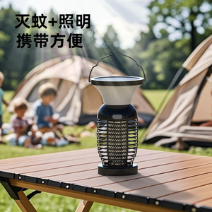 Solar Mosquito Killer <b>Lamp</b> With Flashlight For Outdoor Camping Rechargeable Lithium <b>Battery</b> Universal Plug - Product Image 3