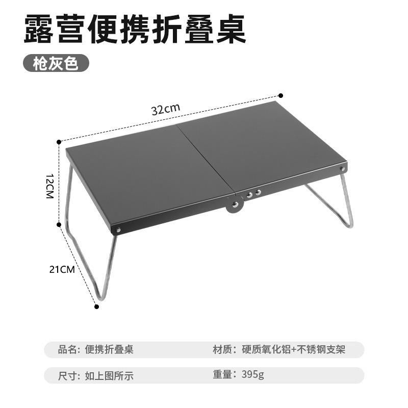 Sans trous - gris canon de fusil