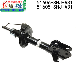 Amortisseur Honda Odyssey 51606-SHJ-A31 avant gauche/droit avec support de remplacement inclus - Product Image 2