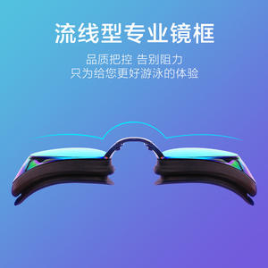 Gafas de Natación JH8900 Antivaho de Alta Definición, Impermeables, para Adultos, Lentes de PC, Marco de Silicona, Ajuste Universal - Product Image 5