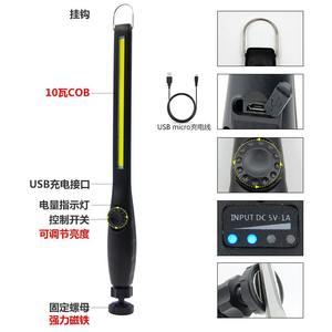 Nueva Lámpara de Trabajo COB de Tira Larga, Recargable, Portátil, Luz Blanca con Atenuación Continua, Base Magnética, Carga USB - Product Image 2