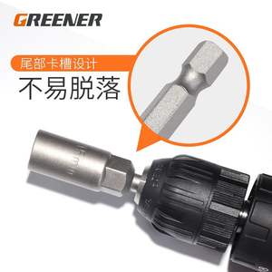 Douille de clé à chocs électrique allongée et épaissie, douille hexagonale interne épaissie, embout de tournevis à tête cylindrique, magnétique puissant, pour perceuse électrique - Product Image 4