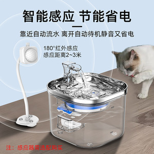 Fontaine à eau automatique pour animaux de compagnie, distributeur d'eau pour chat et chien en acier inoxydable avec filtre, conception détachable, alimenté par USB - Product Image 3
