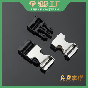 Side Release Buckle Zinc Alloy Silver Adjustable <b>Webbing</b> Buckle For Bags Durable Hardware Fastener - Product Image 5