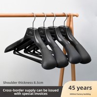 Cintre en plastique pour costumes, épaissi et renforcé, design moderne et minimaliste, pour la maison et les magasins de vêtements