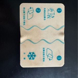 Parche de tela elástica de cuatro lados para el dolor, entumecimiento, hinchazón y molestias en las articulaciones de las rodillas, así como para el descomfort en los hombros y el cuello. - Product Image 3