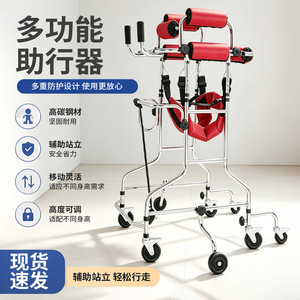 โครงเหล็กช่วยฝึกขาส่วนล่างสำหรับผู้ใหญ่แบบปรับได้แปดล้อ สีแดง - Product Image 1