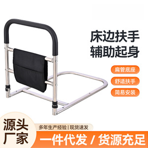 ที่วางแขนข้างเตียงสแตนเลส 56 ซม. ราวจับนิรภัยทนทานสำหรับผู้สูงอายุ - Product Image 3