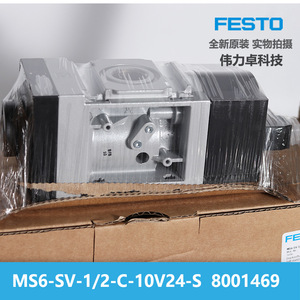 Festo Ms6-Sv-1/2-C-10V24-S 8001469 Soft Start Quick Exhaust Valve For Gas Control - Product Image 4