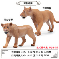 Jouets d'animaux en plastique PVC colorés pour enfants, simulation réaliste : girafe, éléphant, rhinocéros, ours brun, tigre, lion, léopard, cheval, unisexe