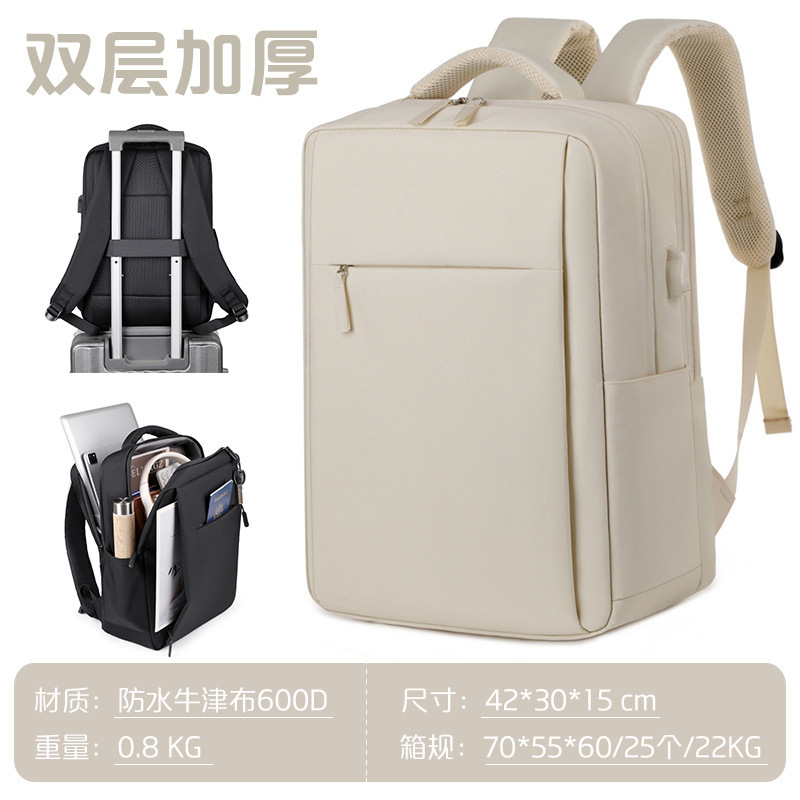 15-inch off-white
