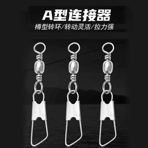 Anneau de pêche en acier inoxydable pour eau salée, type A B, avec mousqueton et émerillon, accessoire de pêche pour pêcheurs - Product Image 3