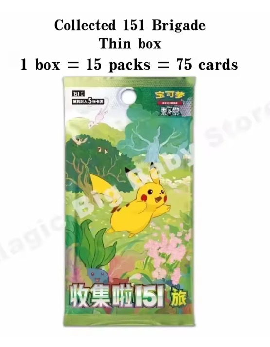 8 boîtes/ctn 10 paquets/boîte