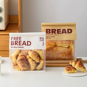 Bolsa de Papel para Panadería Resistente al Aceite con Logotipo Personalizado, Bolsa para Pan, <span class=keywords><strong>Bagel</strong></span>, Tostada, Bolsas de Papel Kraft para Pan Marrón, Bolsa con Ventana - Product Image 5