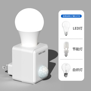 ที่ยึดหลอดไฟอัจฉริยะพร้อมเซ็นเซอร์ตรวจจับร่างกายมนุษย์ 120 องศา หลอดไฟ LED แบบเสียบปลั๊กพร้อมสวิตช์เซ็นเซอร์สำหรับให้แสงสว่างภายในบ้าน - Product Image 2
