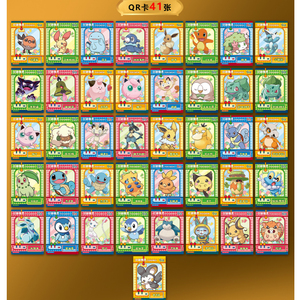 JR Eif Baby 3.0 Collezione Originale Poke Mon Elf Baby, Pacchetti Booster da Collezione, Giochi da Tavolo Pokémon all'Ingrosso - Product Image 6
