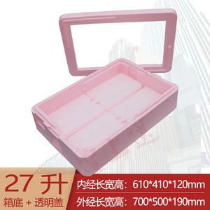 Transparent Lid Stall <b>Box</b> Tiramisu Insulated Container Commercial Dessert Cake Refrigerator Layered <b>Stacking</b> Storage <b>Box</b> - Product Image 2