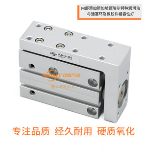 กระบอกสูบลมแบบลูกสูบ Sxop Side Rail Precision Slide Cylinder HLH6 20S ตัวเรือนอะลูมิเนียม - Product Image 2