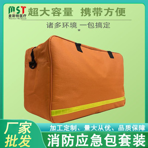 Kit de Emergencia para Control de Inundaciones, Bolsa de Rescate Portátil Resistente al Agua de Oxford de 50cm x 40cm x 25cm para Defensa Civil - Product Image 4
