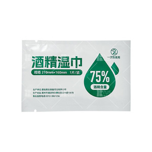 Toallitas Desinfectantes con Alcohol Prie Lifesaving 75% 210mmx160mm Desechables para Limpieza de Piel y Superficies - Product Image 2