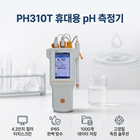 Analizador de pH de Alta Precisión PH310T, ATC, MTC, USB, Batería de Litio, para Cervecería, Farmacéutica, Trabajo de Campo Biológico