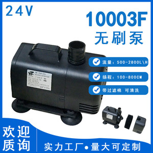 JT-1000 Solar Water <b>Pump</b> 12V 24V DC Submersible <b>Pump</b> <b>For</b> <b>Ponds</b> <b>Fish</b> Tanks Rockeries - Product Image 4