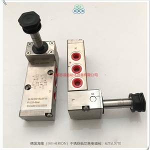 อิมี เฮริออน 6215L0710 วาล์วควบคุมลม 2.5-8 บาร์ 1/4 นิ้ว แก๊ส สแตนเลส - Product Image 5
