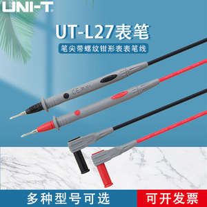 หัววัดมัลติมิเตอร์ Uni-T รุ่น UT-L23 ออกแบบหัววัดอเนกประสงค์สำหรับมัลติมิเตอร์แบบดิจิตอล - Product Image 4