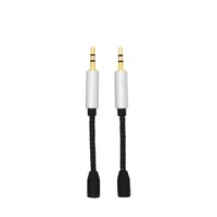 Nouveauté MMCX à 2.5mm ligne de Conversion casque adaptateur Audio fil de connexion accessoires adaptés pour câble d'extension HIFIman