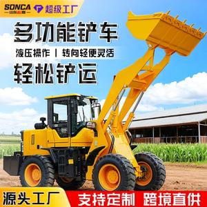 Vehículo Multifuncional de Cuatro Ruedas para Limpieza de Estiércol en Pequeñas Granjas Domésticas - Product Image 4