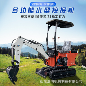 Miniexcavadora Tipo 08 Naranja, Una Máquina con Múltiples Usos, Máquina Excavadora - Product Image 2