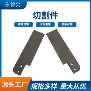 Pièces de découpe en alliage de titane Yongyixing TA1 TA2 TC4 forgées et sablées YYX2374 - Product Image 4