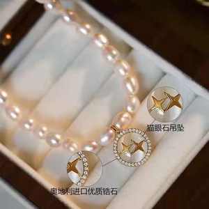 قلادة أرز نسائية فائقة الجمال 38 + 5 مع 6-7 لآلئ المياه العذبة 6-7 من مجوهرات المختنق - Product Image 6