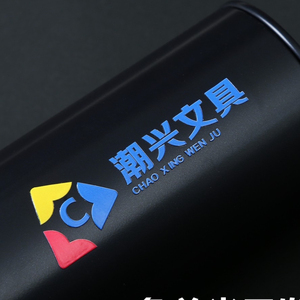 Nhãn Truyền Nhiệt Nhãn Dán Chăm Sóc Truyền Nhiệt Nhãn Dính Tốt Nhãn Truyền Nhiệt Plastisol Tùy Chỉnh - Product Image 4