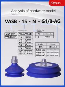 真空発電機,真空吸引カップVAS/VASB-15/30/40/55/100/125 - Product Image 4