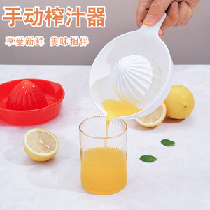 Manual Juicer Plastic Household Lemon Squeezer Easy Operation Kitchen Tool - Product Image 1