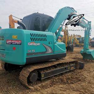 Excavatrice d'occasion Kobelco 75-8, marque japonaise d'origine, 7 tonnes, petite taille, chenilles en caoutchouc, mini-excavatrice. - Product Image 4
