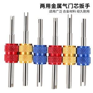 Dr. Giant Dual-purpose Valve Core Wrench Aluminum Alloy Car Tire Air Conditioning Repair Tool - Product Image 4
