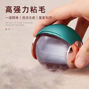 Wholesale Portable Sticky Cleaning <b>Ball</b> Hair Remover Reuseabke Washable Reusable Lint Roller <b>Ball</b> for Clothes Carpet Pet - Product Image 4