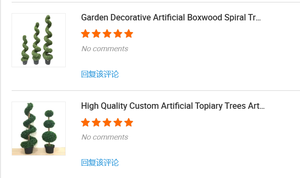 Topiario Artificial Plástico Boj Ciprés Cedro Hierba Espiral Árbol Planta <span class=keywords><strong>en</strong></span> <span class=keywords><strong>Maceta</strong></span> Venta al por mayor Topiario Artificial Ciprés - Product Image 6