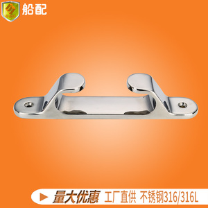 Borne de guidage droite de 4 pouces en acier inoxydable pour câble, pour bateaux commerciaux, hors-bord, yachts et pêche - Product Image 2