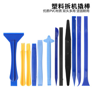 Herramienta de desmontaje de doble punta universal del fabricante para teléfonos móviles, palanca de plástico, brazo oscilante, limpieza de equipos móviles - Product Image 5
