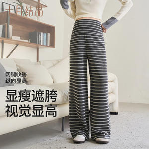 Pantalon de maternité October Crystallization, coupe large, tricoté, respirant, pour la grossesse et après l'accouchement - Product Image 3