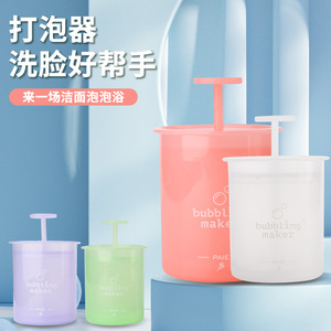 Máquina para hacer espuma, espumador de limpiador facial, taza espumadora portátil, linda botella de burbujas, popular en línea. - Product Image 5