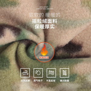 Qianqianwo Tactical Fleece Hat Camouflage Unisex Outdoor Hiking Skiing Cycling Cap Windproof Cold Proof - Product Image 4