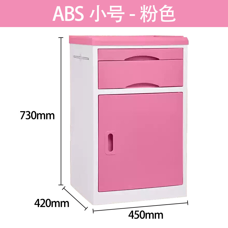 ABS Rose Petit