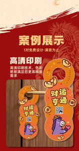 Por favor, no molestar. Señales personalizadas para puertas de hotel. Por favor, limpiar después del descanso. Formas de corte personalizadas para señalización. - Product Image 3