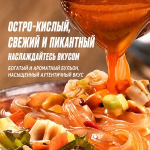 บะหมี่กึ่งสำเร็จรูปตรา YES 183 กรัม เวอร์มิเชลลี่เส้นใหญ่ รสซุปกระดูกใหญ่ภาคตะวันออกเฉียงเหนือ ผลิตจากโรงงานบะหมี่จีน ขายส่งสำหรับรัสเซียและ CIS - Product Image 6