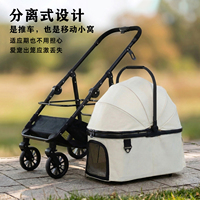 Poussette pour animaux de compagnie en gros, avec panier de transport amovible, pliage rapide, tissu respirant, housse d'intimité, pour grands chiens et chats, commande en gros, voyage