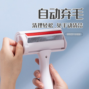 <b>Lint</b> Remover <b>Roller</b> With Automatic Hair Disposal For Sofa And Bedding Red Blue Silver ABS Portable - Product Image 1